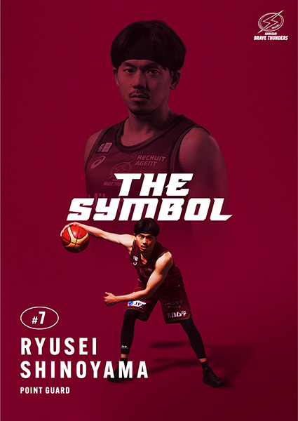 川崎ブレイブサンダース