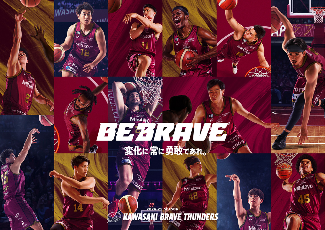 川崎ブレイブサンダース