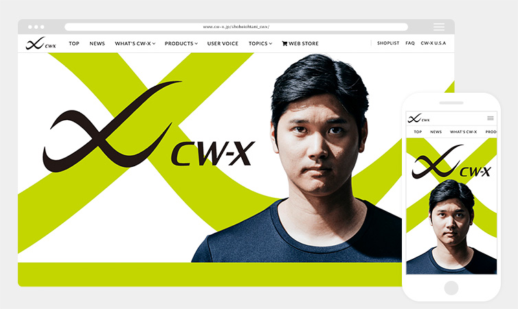 大谷翔平 x CW-X