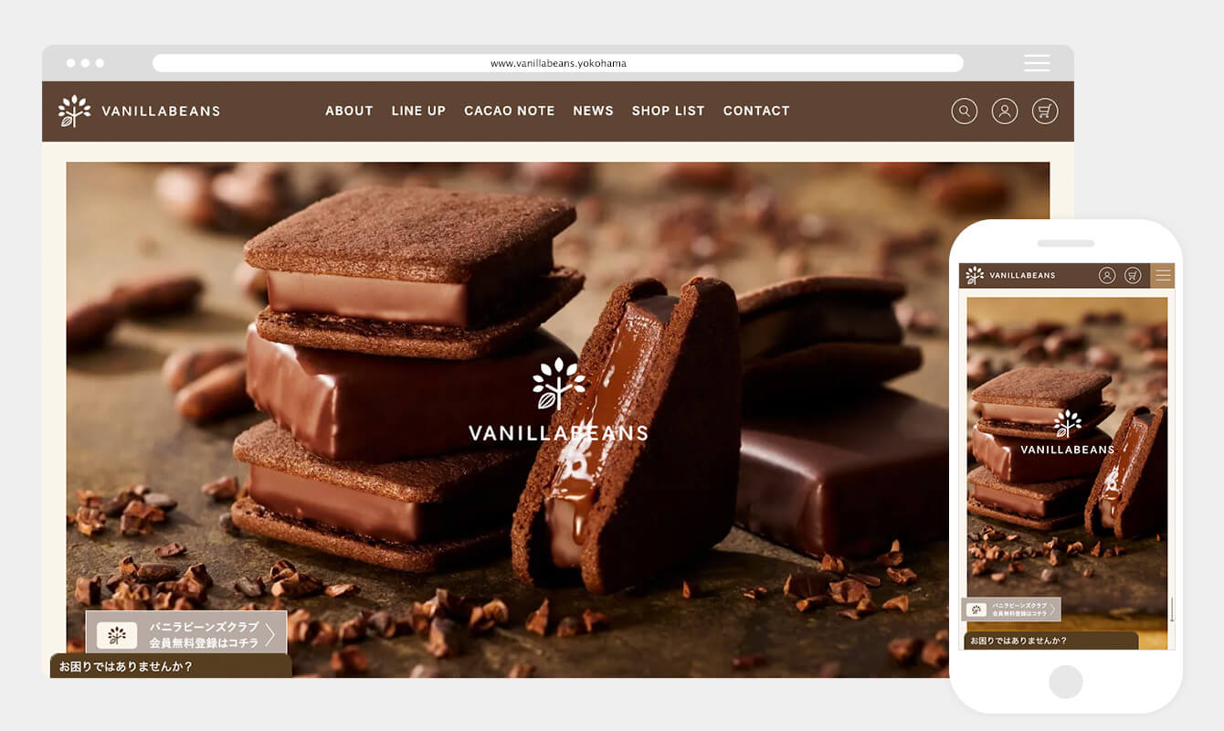 バニラビーンズ