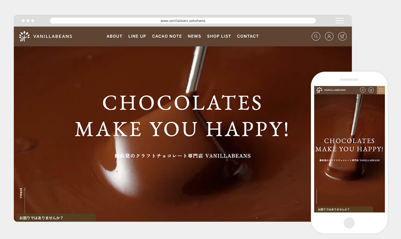 バニラビーンズ