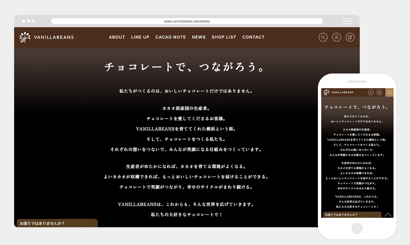 バニラビーンズ